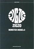 バンドスコア ZIGZO MONSTER MUSIC+3 (バンド・スコア)-
