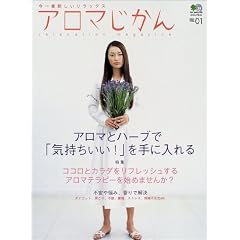 �A���}������\����ԐV���������b�N�X (Vol.01) (�G�C���b�N (544))