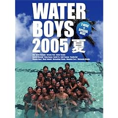 �E�H�[�^�[�{�[�C�Y 2005�� [DVD]