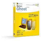 ノートン・ゴースト 2002