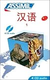 Le Chinois sans Peine - Tome 1 ; Enregistrements CD Audio (x4)