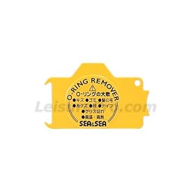 Sea & Sea O-ring Remover - O-ring remover