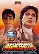 Agneepath [DVD]