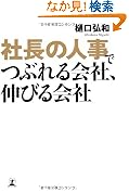 Amazonで確認