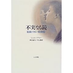 �s���Ȃ鋾�\�G��E���J���E���_�a