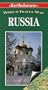 World Travel Map Russia (World Travel Maps)