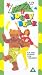 Lizzie Webb - Lizzie And Joggy Bear [1990]