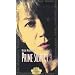 Prime Suspect 3 [VHS]