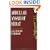 Abdullah Ansari of Herat (1006-1089 Ce): An Early Sufi Master (Routledge Sufi Series)