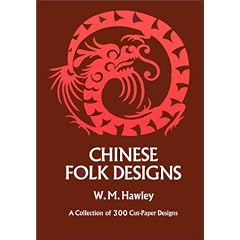 Chinese Folk Design: A Collection of 300 Cut-paper Designs (Dover Pictorial Archive)