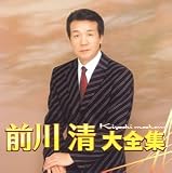 梅沢富美男 - 大全集
