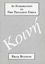 An Introduction to New Testament Greek: A Quick Course in the Reading of Koinoe Greek (Greek Language)