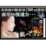 BB�t�F�C�X�}�X�N �R���[�Q�� 10����