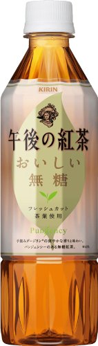 キリン 午後の紅茶 おいしい無糖 500ml×24本
