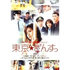 ���������񂷂� [DVD]