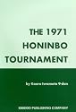 The 1971 Honinbo Tournament