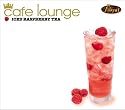 カフェ・ラウンジ・ロイヤル アイスド・ラズベリー・ティー