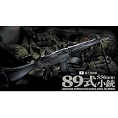 マルイ 89式 小銃 本体+バッテリー+充電器マスターフルセット