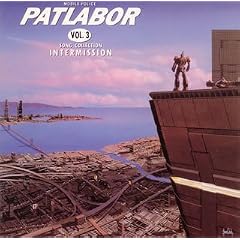 Patlabor Image V.3 Intermission