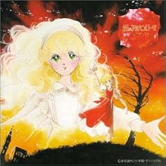 Honou No Alpenroze-Music Versi