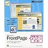 Microsoft FrontPage Version 2002