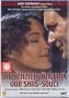 The Passerby ( La Passante du Sans-Souci ) [ NON-USA FORMAT, PAL, Reg.2 Import - Germany ]