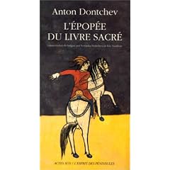 L'�pop�e du livre sacre