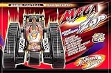 Toys : Radio Control Stunt Vehicle Mega Zap Extreme