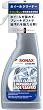 SONAX 02302000 Xtreme FelgenReiniger Plus