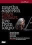 Martha Argerich Plays Mozart: Live From Tokyo