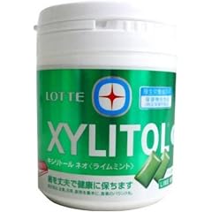 キシリトールガム ライムミント ファミリーボトル 150g