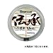 �N���n(KUREHA) �V�[�K�[ �`���ւ瓹�� 50m �C�G���[ 1��