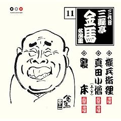 �O��� �O�V�����n �����W 11 �����q�K/�^�c���m(��/��)/�Q��