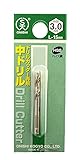 大西工業  専用中ドリル(NO.23) 3.0(L-15)