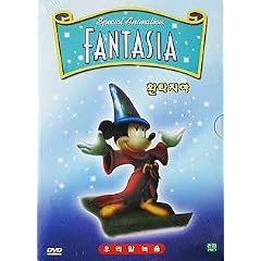 Fantasia (Dual Languages - Korean and English) by 