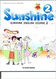 SUNSHINE ENGLISH COURSE 2