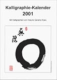 Produkt-Bild: Kalligraphie-Kalender 2001. Mit Kalligraphien von Hozumi Gensho Roshi