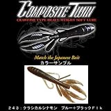 NORIES(ノリーズ) コンポジット ツイン 243:クラシカルシナモン ブルー+ブラックFlk 4インチ