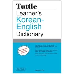 Tuttle Learner's Korean-English Dictionary