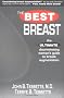 The Best Breast: The Ultimate, Discriminating Woman's Guide to Breast Augmentation The Best Breast: The Ultimate, Discriminating Woman's Guide to Breast Augmentation