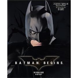 BATMAN BEGINS THE VISUAL GUIDE [バットマン ビギンズ ビジュアルガイド]