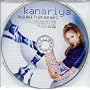 kanariya