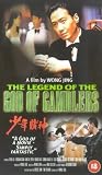 Legend Of The God Of Gamblers [VHS]