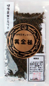 ウーロン茶（黄金桂）　20g 【組み合わせ￥3000以上送料無料】