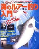 ����!���Υ륢�����Φ�äѤ����� (2006ǯ�ǿ���) (�ظ���å�)

 &nbsp;(�ظ�)&nbsp;