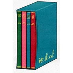 Winnie the Pooh Boxed Set  The Collectors' Edition