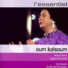 L'essentiel [European Import]