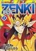黒岩 よしひろ: 鬼神童子ZENKI 1 (バンブー・コミックス)