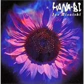 HANA-BI(サントラ)