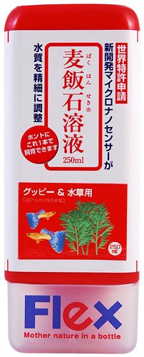 赤い麦飯石溶液 グッピー＆水草用 250ml